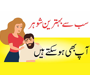 دنیا کا بہترین شہر کون ہے؟